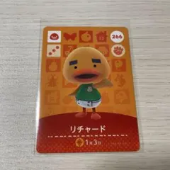 あつまれどうぶつの森 amiiboカード アミーボ リチャード