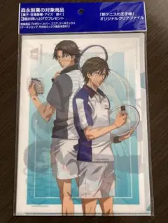 2025年最新】新テニスの王子様 クリアファイル 跡部景吾の人気