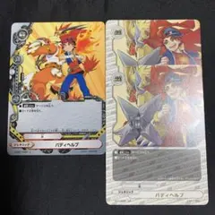 2025年最新】バディ デュエルズィーガーの人気アイテム - メルカリ