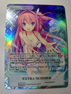 2026年最新】蒼の彼方のフォーリズム chaosの人気アイテム - メルカリ