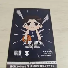 Bリーグチップス イラストシール 大塚裕土 アルティーリ千葉 - メルカリ