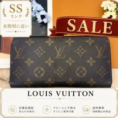週末セール✨モノグラムエクリプス✨ ルイヴィトン ジッピーウォレット 