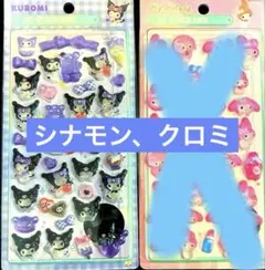 めいり様専用　　2枚セット