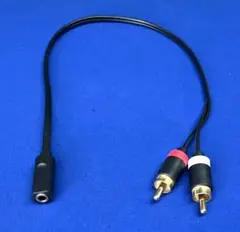 ELECOM「 RCA to 3,5mm(メス) 」ステレオケーブル　 30cm