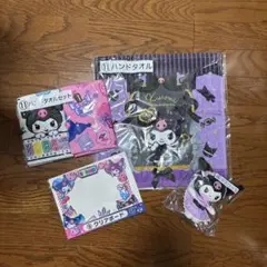 クロミ 一番くじ 4点セット