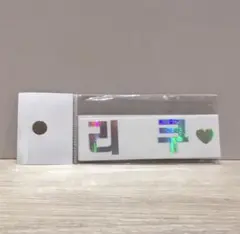 NiziU リク ホログラムステッカー シール
