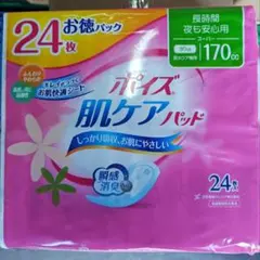 9個セット】ポイズ パッド 長時間・夜も安心用 スーパー 170cc 24枚 
