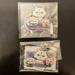 ちいかわ 僕のヒーローアカデミア アクリルスタンド アクリルキーホルダー