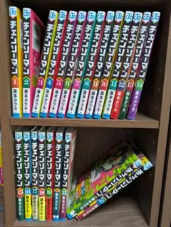 チェンソーマン １〜２３巻 全巻 初版 チェンソーマン 全巻セット 1-23巻 最新刊 藤本タツキ 八文字屋
