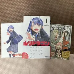 2026年最新】漫画 初版 帯付きの人気アイテム - メルカリ