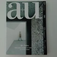 a+u 523 Juliaan Lampens - メルカリ