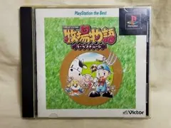 2026年最新】PS1 MOONの人気アイテム - メルカリ