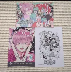 ⑲ 多聞くん今どっち!? 14巻 アニメイト特典 イラストカード 3枚セット