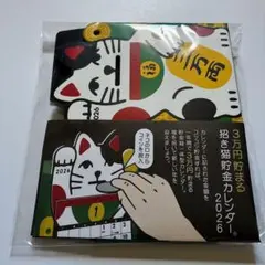 2026年最新】壁掛け招き猫の人気アイテム - メルカリ