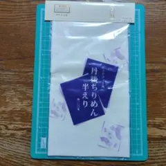 Cyndi様 リクエスト 2点 まとめ商品