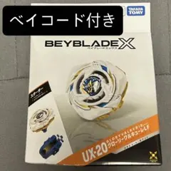 BEYBLADE X UX-20 グローリーワルキューレLF スターター - メルカリ