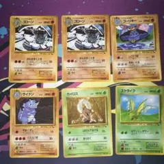 旧裏 拡張シート ポケモンカード 6枚セット KS03のサムネイル