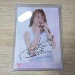 2025年最新】瀧脇笙古 直筆の人気アイテム - メルカリ