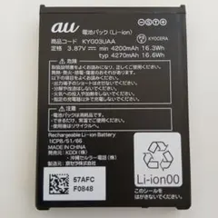 【未使用品】au 純正品 KYG03UAA TORQUEG 06 電池パックのサムネイル