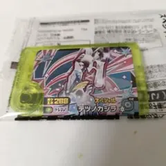 ポケモンフレンダ　ベストタッグ4弾　テツノカシラ　あたりキャンペーン　GiGO