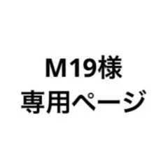 2026年最新】インパクトユーの人気アイテム - メルカリ