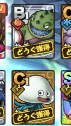 さ