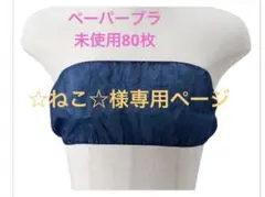 Item thumbnail for item d540179b-0568-42d6-a166-ac07936aa593