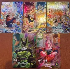 ドラゴンボールスーパーダイバーズ sdv7 pur全集セット