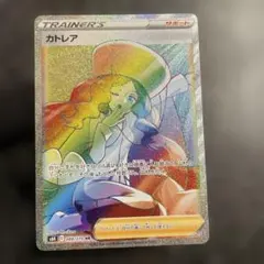 2026年最新】カトレア ポケモンの人気アイテム - メルカリ