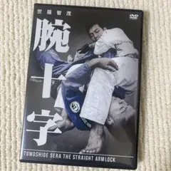 2026年最新】柔術dvdの人気アイテム - メルカリ