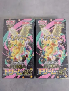 ポケモンカードゲーム MEGAドリームEX 2box シュリンク付き