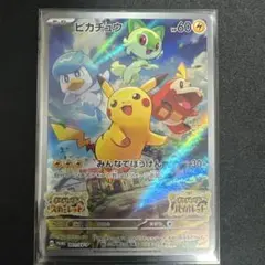 2026年最新】シリーズ：スカーレット&バイオレット ポケモンカード