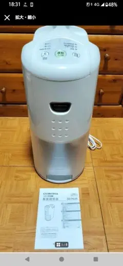 CORONA 除湿機 CD-P63A 本体　取説付きのサムネイル
