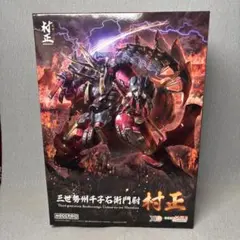 2026年最新】三世村正の人気アイテム - メルカリ