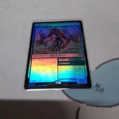 MTG アルゴスの女魔術師 日本語版 サインド ２枚 Foil】《アルゴスの女魔術師/Argothian Enchantress》(ジャッジ褒賞