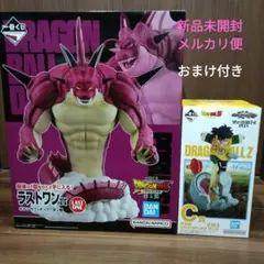 一番くじドラゴンボール ダイマポルンガ・孫悟飯 フィギュア2体セット
