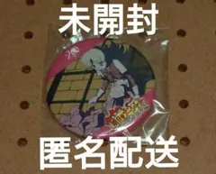 明日のナージャ　マグネット　②のサムネイル