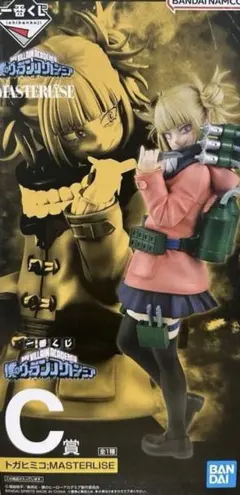 【未開封】一番くじ　僕のヴィランアカデミア　C賞 トガヒミコMASTERLISE