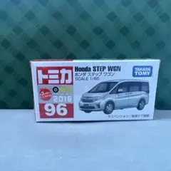 【新品未開封】　匿名配送　トミカNo.96 ホンダステップワゴン