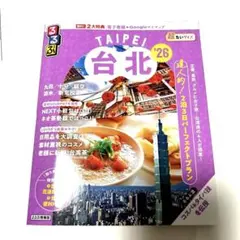 Item thumbnail for item d9d5b357-b59e-4562-a422-cae477f34fcb