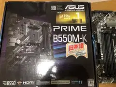 am4 マザーボード