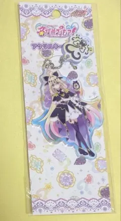 プリティストア 名探偵プリキュア キラキラ缶バッジ キュアアルカナ