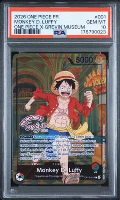 PSA10 モンキー・D・ルフィ OP13-001 プロモ　グレヴァン美術館