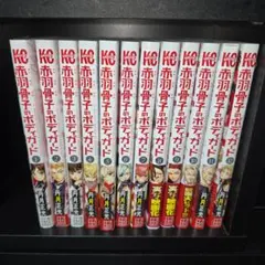 Item thumbnail for item 6633c926-9a85-4ade-8f18-a9c3c45c2e4f