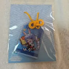ホロライブ ファンネームチャーム 兎田ぺこら アクリルキーホルダー