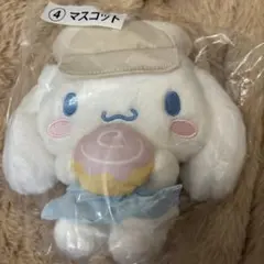 サンリオ くじ シナモロール マスコット