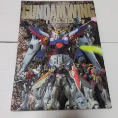 ガンダムW ムック本 GUNDAM WING THE 3D ホビージャパン別冊