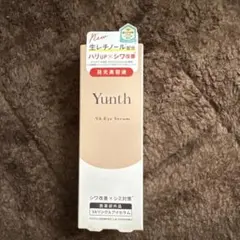 2026年最新】美容液 ユンスの人気アイテム - メルカリ
