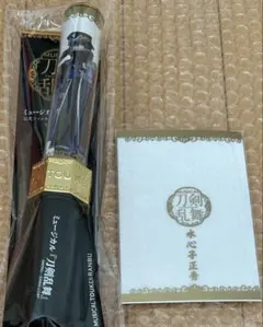 2026年最新】お楽しみbox 刀剣乱舞の人気アイテム - メルカリ