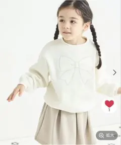 ペアマノン　裏起毛モチーフアップリケプルオーバー　100cm